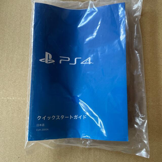 PlayStation4(プレイステーション4)のSONY PlayStation4 本体 CUH-2000AB01 エンタメ/ホビーのゲームソフト/ゲーム機本体(家庭用ゲーム機本体)の商品写真