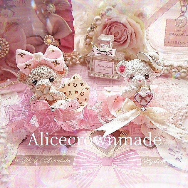 限定W特典付属 ❤︎展示品❤︎くま アロマストーン♡ピンク