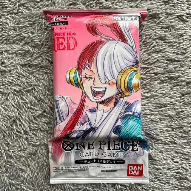 BANDAI(バンダイ)のONE PIECE CARD GAME エンタメ/ホビーのアニメグッズ(カード)の商品写真