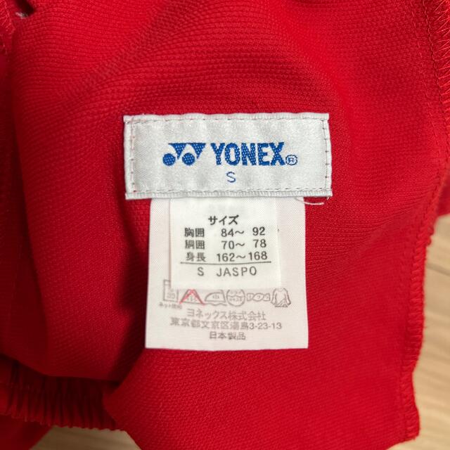 YONEX(ヨネックス)のYONEX ハーフパンツ 赤 Sサイズ ユニセックス スポーツ/アウトドアのテニス(ウェア)の商品写真