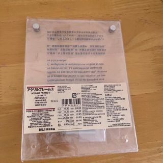 MUJI (無印良品)(フォトフレーム)のフリマアイテム一覧 MUJI (無印良品)(フォトフレーム)のフリマアイテム一覧
