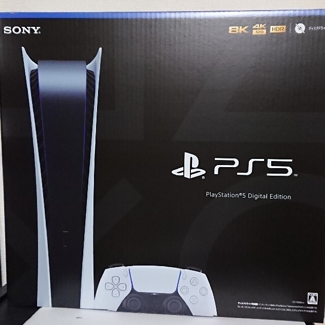超目玉 素早い発送♪プレステ5♪ps5♪PlayStation5♪ - crumiller.com