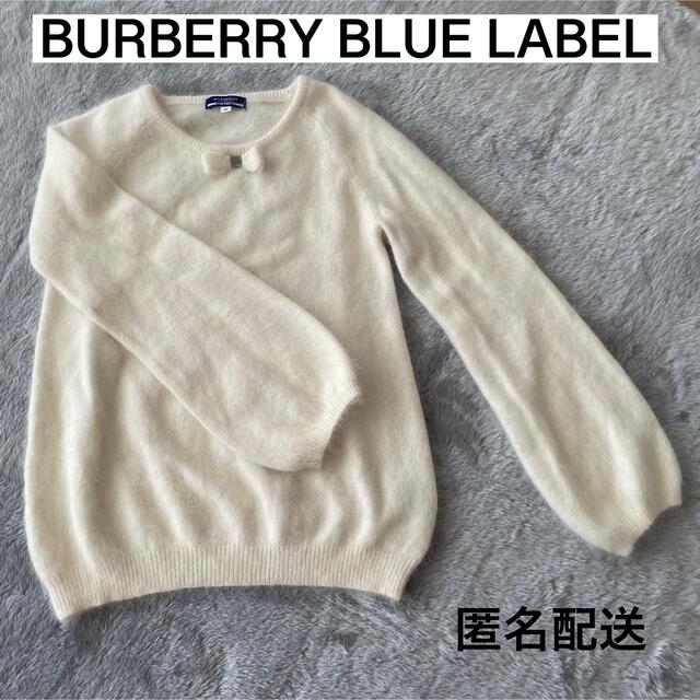 BURBERRY BLUE LABEL(バーバリーブルーレーベル)のBURBERRY BLUE LABEL バーバリー ブルーレーベル 長袖ニット レディースのトップス(ニット/セーター)の商品写真