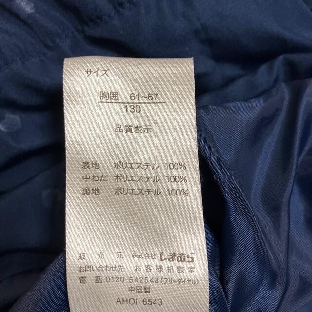 しまむら(シマムラ)のしまむら　130cm  冬物 キッズ/ベビー/マタニティのキッズ服女の子用(90cm~)(コート)の商品写真