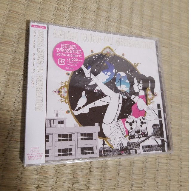 アジカン ソルファ CD エンタメ/ホビーのCD(ポップス/ロック(邦楽))の商品写真
