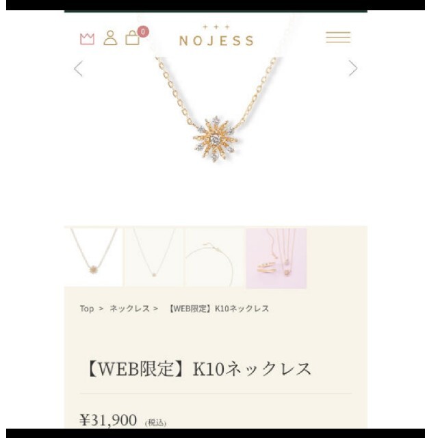 NOJESS(ノジェス)のノジェスWEB限定k10ネックレス レディースのアクセサリー(ネックレス)の商品写真