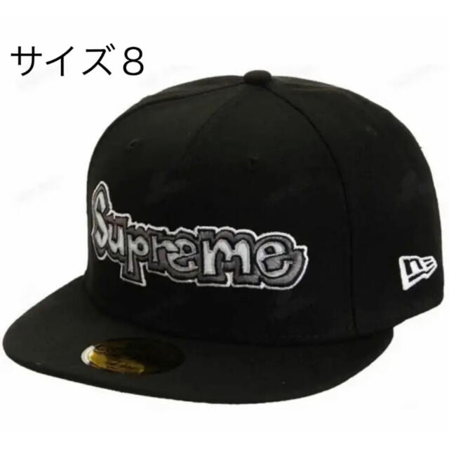 Supreme Gonz Logo New Era 7 5/8 XL