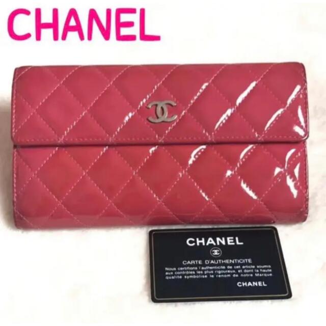 CHANEL長財布　ピンク