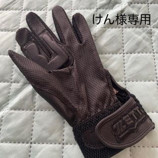 ゼット(ZETT)の【けん様専用】ZETT 守備用手袋　ジュニア小(その他)