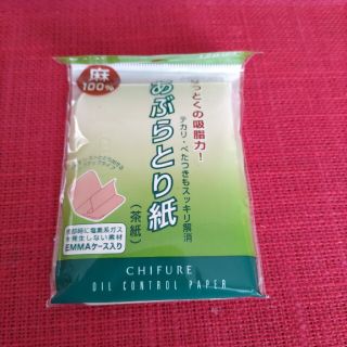 チフレ(ちふれ)のちふれ あぶらとり紙 茶紙(120枚入)2点(あぶらとり紙)