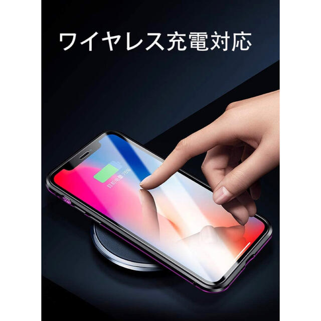 iPhone12 Pro MAX ケース 両面ガラス 全面保護 レッド　赤 スマホ/家電/カメラのスマホアクセサリー(iPhoneケース)の商品写真