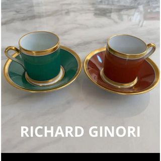 リチャードジノリ(Richard Ginori)のリチャードジノリ　インペログリーン　インペロオレンジ　デミタスカップ＆ソーサー(食器)