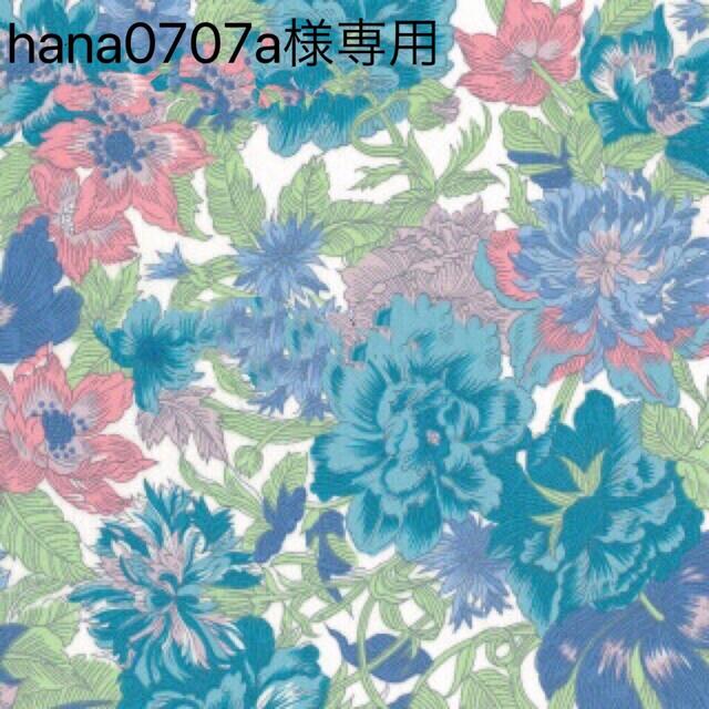 hana0707a様専用 キッズ/ベビー/マタニティのキッズ服女の子用(90cm~)(ワンピース)の商品写真