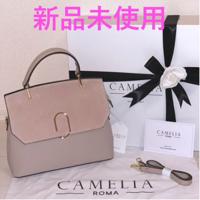 カメリアローマ camelia roma 新品