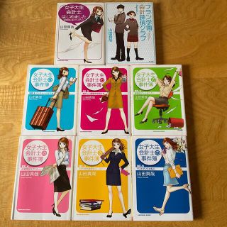 女子大生会計士の事件簿 ＤＸ．１〜6他2冊(その他)