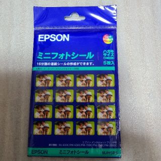 エプソン(EPSON)のEPSON(エプソン)　ミニフォトシール(その他)