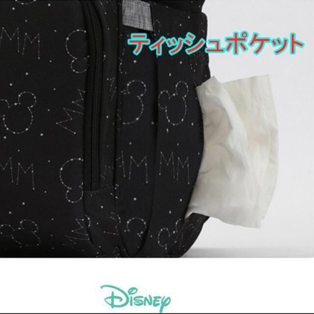 Disney(ディズニー)のDisney マザーズリュック キッズ/ベビー/マタニティのマタニティ(マザーズバッグ)の商品写真