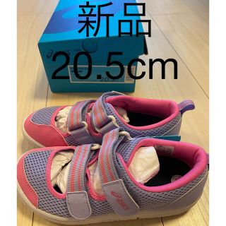 アシックス(asics)のasics スポーツサンダル　上履き20.5cm 新品(スクールシューズ/上履き)