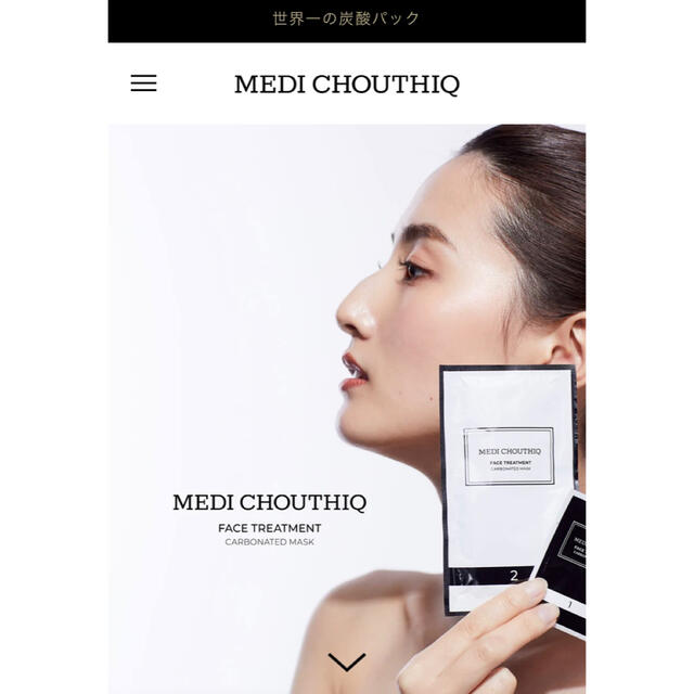 MEDI CHOUTHIQ 炭酸フェイスパック 10回分 | www.schmetterlinghaus.at
