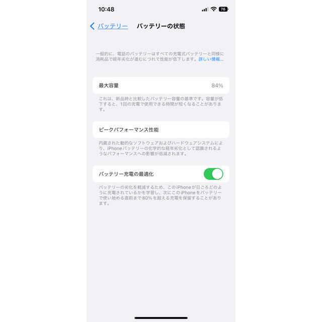 iPhone(アイフォーン)のiPhone12pro 256GB シルバー スマホ/家電/カメラのスマートフォン/携帯電話(スマートフォン本体)の商品写真