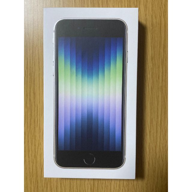 【新品】iPhone SE3第3世代128GB ホワイト　白