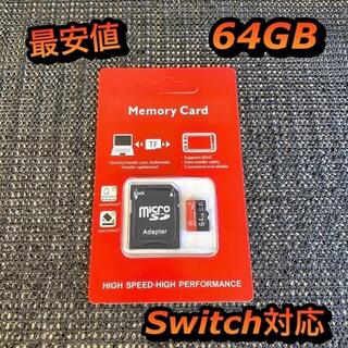 micro SD マイクロSDカード 64GB