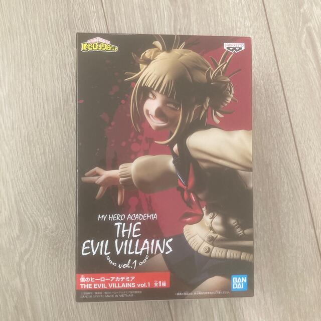 BANDAI(バンダイ)の僕のヒーローアカデミア THE EVIL VILLAINS エンタメ/ホビーのフィギュア(アニメ/ゲーム)の商品写真