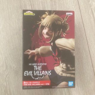 バンダイ(BANDAI)の僕のヒーローアカデミア THE EVIL VILLAINS(アニメ/ゲーム)