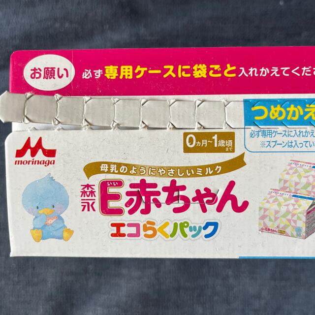 好評超歓迎】 森永乳業 - E赤ちゃんエコらくパック詰替用(400g×2袋)×4