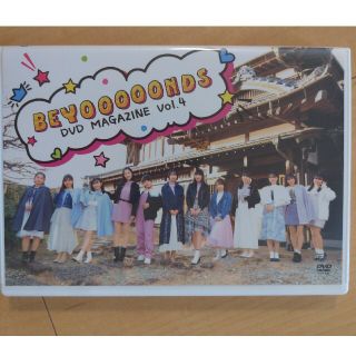 BEYOOOOONDS　DVDマガジン　Vol.4(アイドル)
