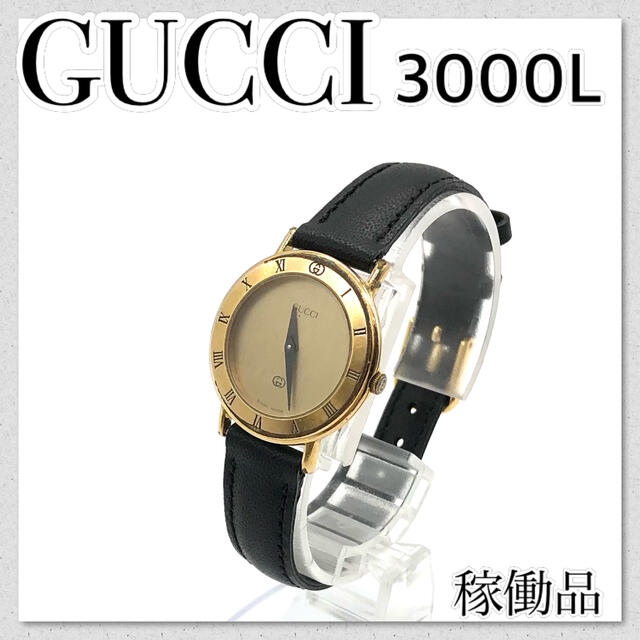 国産】 Gucci オールドグッチ ローマンベゼルブランド時計 GUCCI 稼働