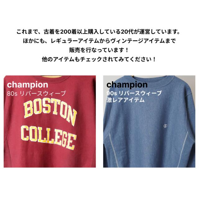 champion リバースウィーブ Boston 極美品！