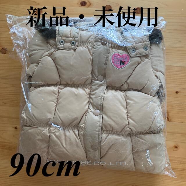オンラインストア 新品・未使用 ミキハウス ダブルビー ジャンバー