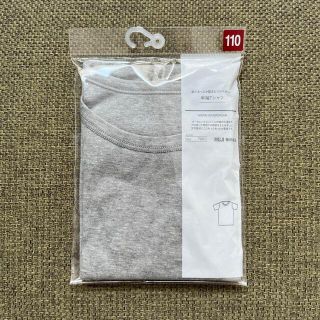 ムジルシリョウヒン(MUJI (無印良品))の無印良品　半袖Tシャツ　肌着　グレー　110(下着)