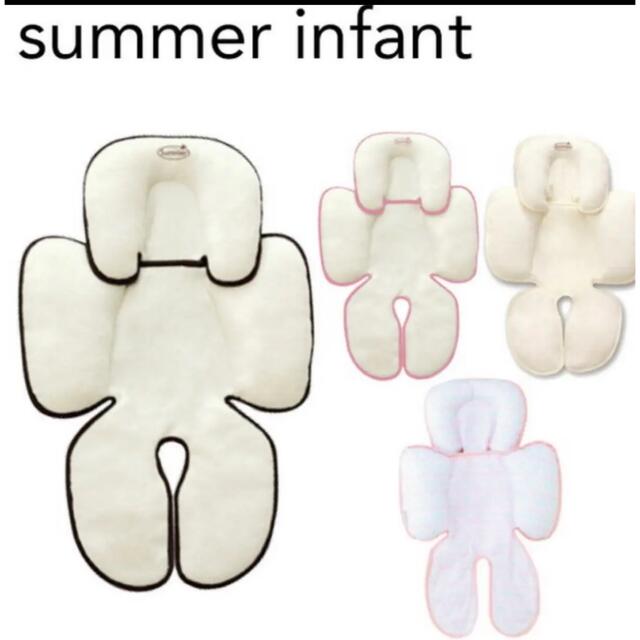 (((まみ様専用)))サマーインファント　summer infant  キッズ/ベビー/マタニティの外出/移動用品(ベビーカー用アクセサリー)の商品写真