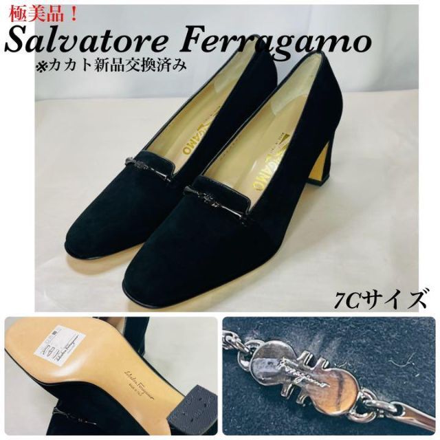 極美品!) Ferragamo フェラガモ スエード 7C パンプス - www