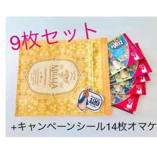 ☆値引・オマケ付き☆ ピーターラビット　フィクシーズ　9枚(ノベルティグッズ)