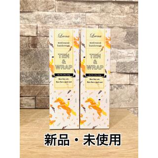 【SALE・新品】ラエナ テントラップ ハンドクリーム　キンモクセイの香り 2個