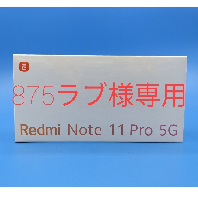 Redmi Note 11Pro 5G GraphiteGray