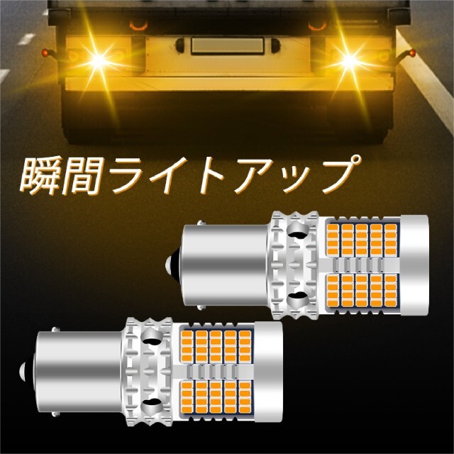 S25 ウインカーLED 1156 BAU15S 150度 トラック用品 S25 ウインカーLED 1156 BAU15S 150度 トラック用品