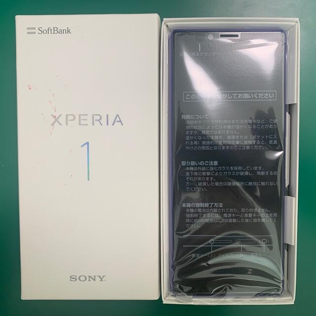 Xperia 1 802so tarbiagate.com