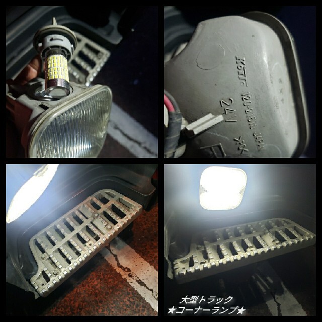 ☆史上最強爆眩☆S25 12V 24V トラック用品 LED マーカー球 10個の通販