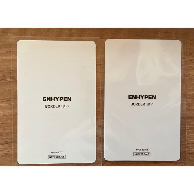 ENHYPEN(エンハイプン)のNeokyo様専用‼︎ ENHYPEN  BORDER : 儚い セット　ヒスン エンタメ/ホビーのCD(K-POP/アジア)の商品写真