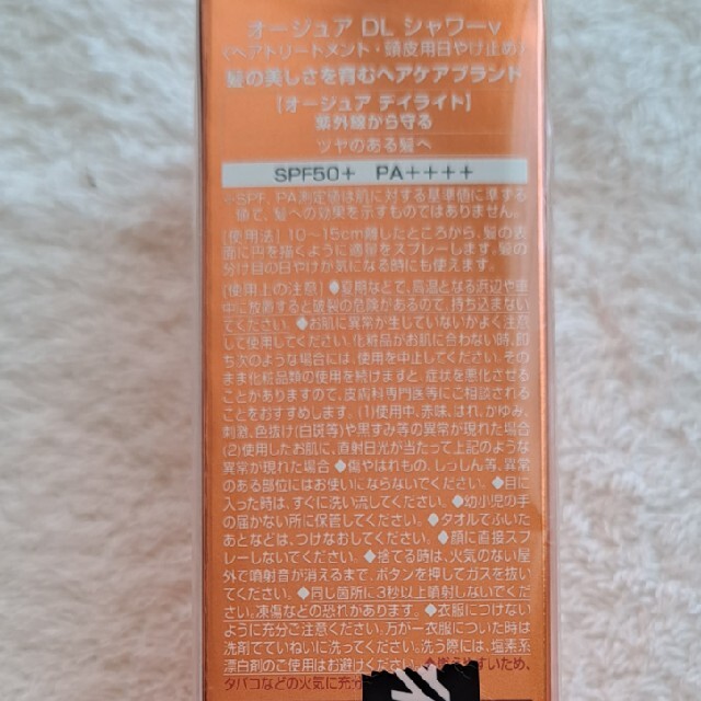 新品☆TAYA　ヘアトリートメント　頭皮用日焼け止め コスメ/美容のヘアケア/スタイリング(ヘアウォーター/ヘアミスト)の商品写真