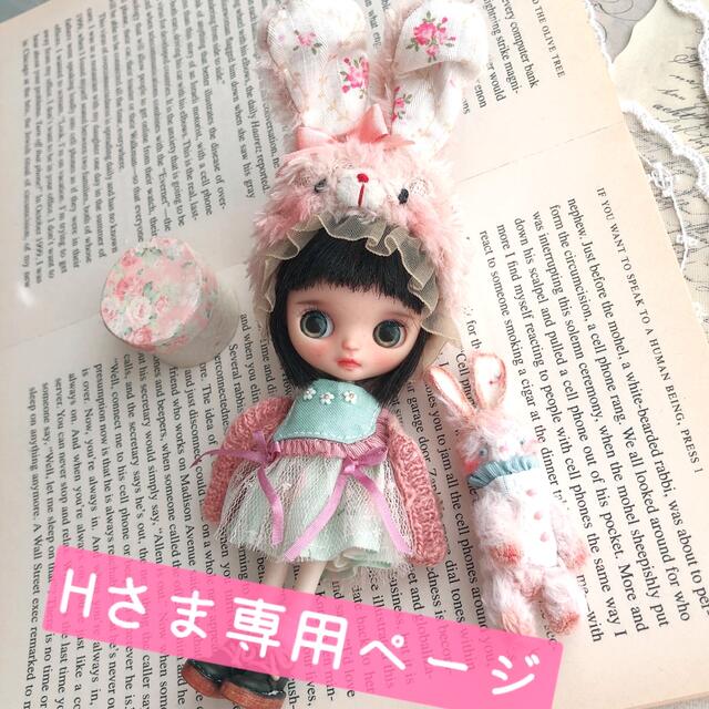 Hさま専用です❤︎