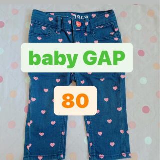 ベビーギャップ ハート ベビー パンツの通販 100点以上 | babyGAPの ...