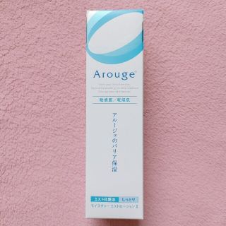 アルージェ(Arouge)のアルージェ モイスチャー ミストローションII《しっとり》(化粧水/ローション)