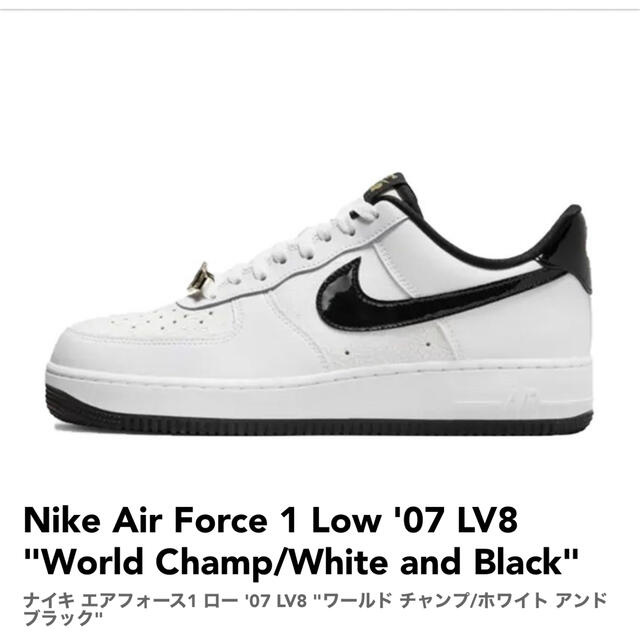 スニーカーNike Air Force 1 Low '07 LV8