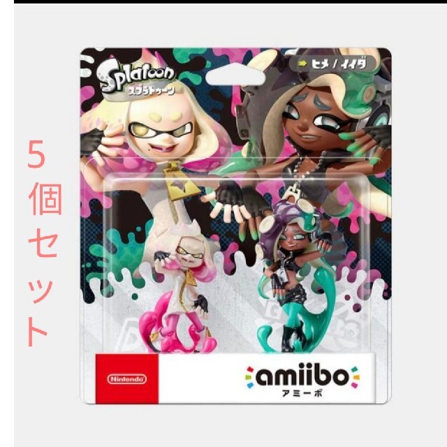 amiibo テンタクルズセット (ヒメ イイダ) 　5個セット