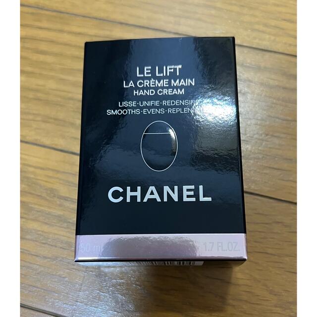 Chanel ル リフト ラ クレーム マン